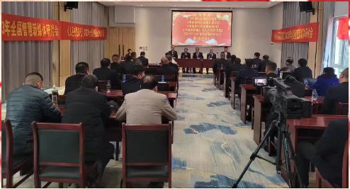 2023ȫǻýֻںӱʤĻ