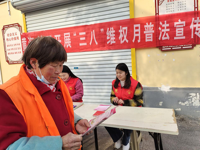 蒙城黄海社区妇联：“维护妇女合法权益，有‘典’不一样”