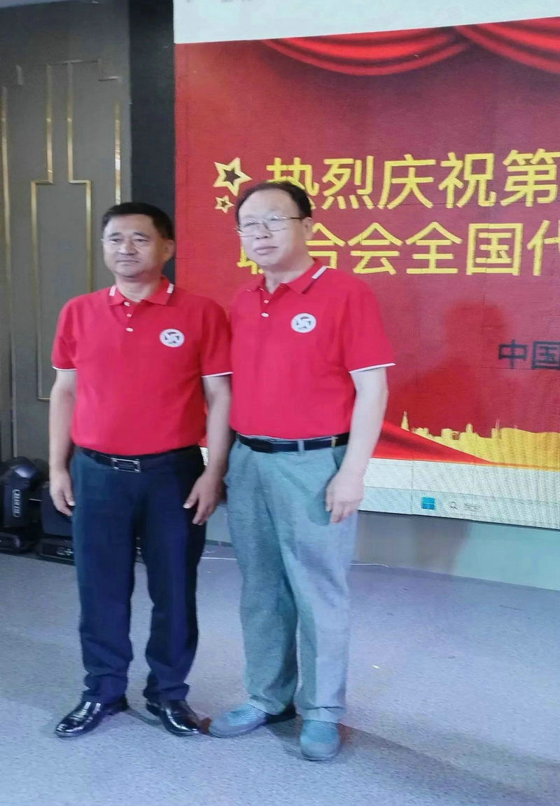第七届曹氏企业家联合会全国代表大会在内蒙古兴和胜利召开 第七届曹氏企业家联合会全国代表大会在内蒙古兴和胜利召开