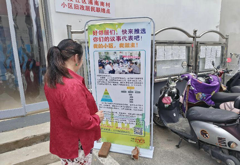 兰陵街道积极推动居民当家作主,探索全过程人民民主 兰陵街道积极推动居民当家作主,探索全过程人民民主