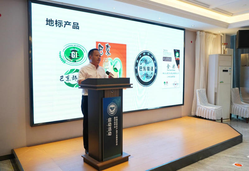中国优质农产品开发服务协会数字化平台启动活动圆满成功 中国优质农产品开发服务协会数字化平台启动活动圆满成功