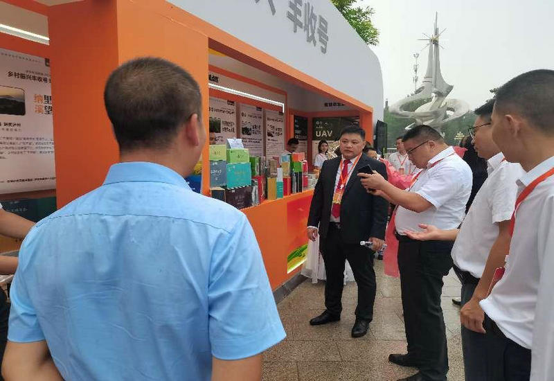 中国优质农产品开发服务协会数字化平台启动活动圆满成功 中国优质农产品开发服务协会数字化平台启动活动圆满成功