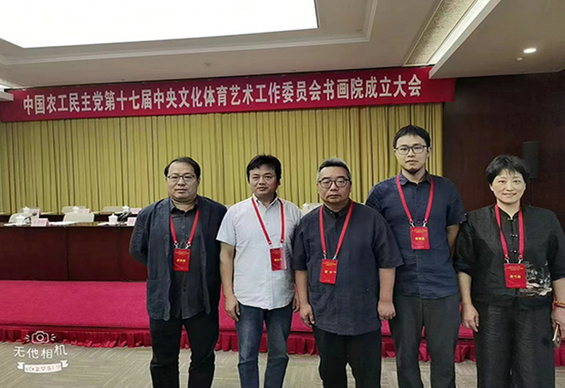 江苏省蒋雪莲女士被任命“农工党第十七届中央书画院”理事 江苏省蒋雪莲女士被任命“农工党第十七届中央书画院”理事
