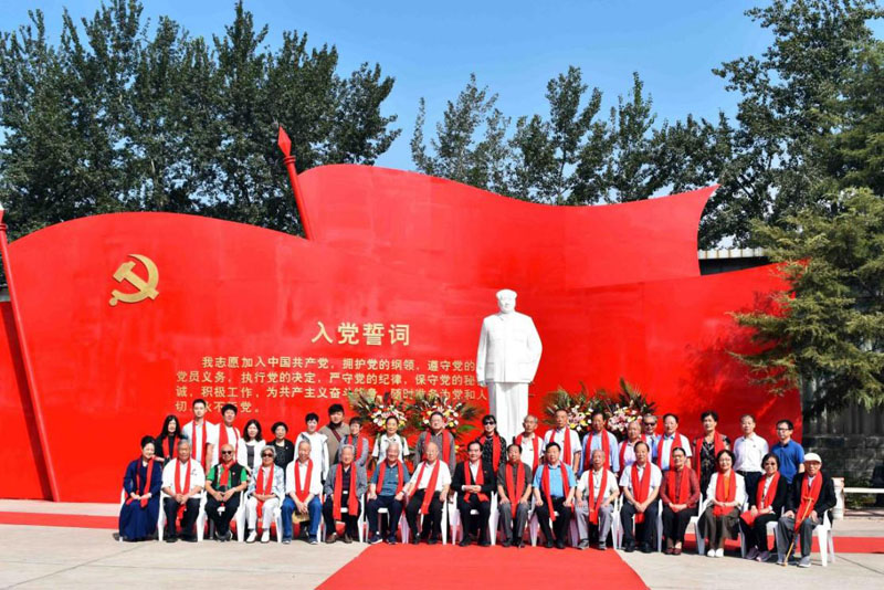纪念伟大领袖毛主席诞辰130周年第十一场座谈会在毛泽东手书馆举行