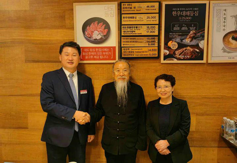河北美院甄忠义校长应邀出席釜山国际电影节 受到韩国各届友好人士热情欢迎 河北美院甄忠义校长应邀出席釜山国际电影节 受到韩国各届友好人士热情欢迎