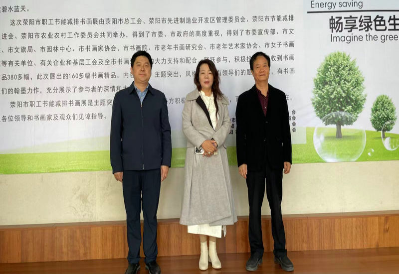 禹錫公园翰墨香 禹錫公园翰墨香