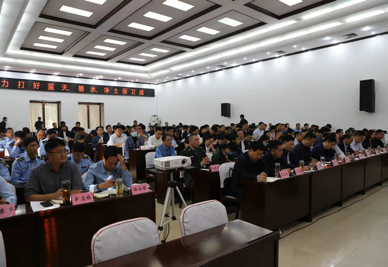 叶县生态环境保护大会召开 叶县生态环境保护大会召开