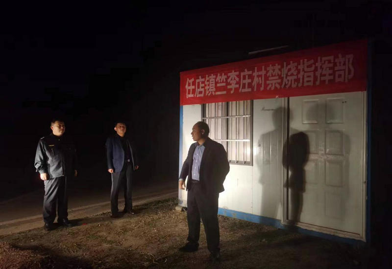 金秋时节忙丰收,秸秆禁烧不放松 ——平顶山市生态环境局叶县分局开展秸秆禁烧专项督导 金秋时节忙丰收,秸秆禁烧不放松 ——平顶山市生态环境局叶县分局开展秸秆禁烧专项督导