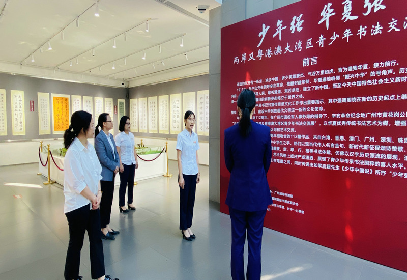 热烈祝贺熊辉在广东省首届英烈讲解员大赛中荣获二等奖 热烈祝贺熊辉在广东省首届英烈讲解员大赛中荣获二等奖