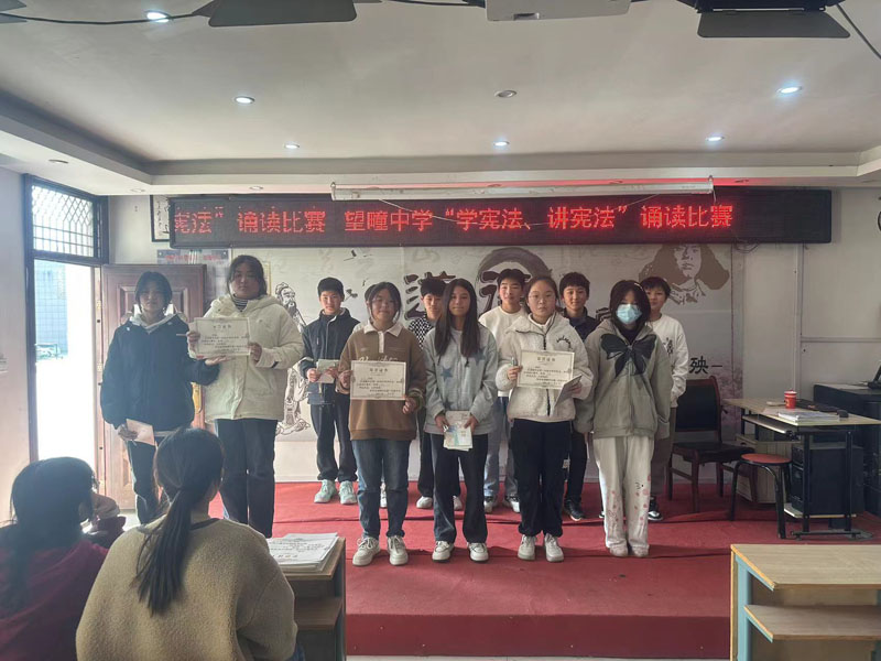 利辛县望疃学区望疃中学举行了“学宪法 讲宪法”诵读比赛