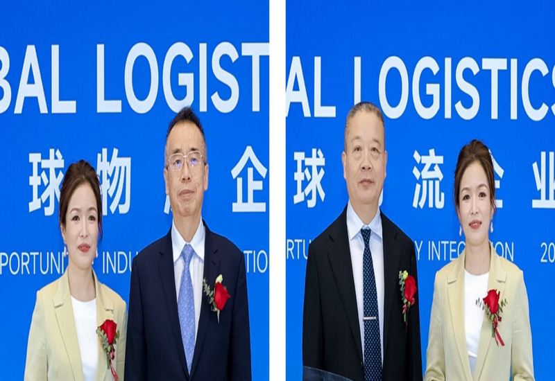 国际合作展风华 全球盛会添异彩第九届GLA全球物流企业大会在海南盛大举行 国际合作展风华 全球盛会添异彩第九届GLA全球物流企业大会在海南盛大举行