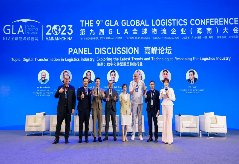 国际合作展风华 全球盛会添异彩第九届GLA全球物流企业大会在海南盛大举行 国际合作展风华 全球盛会添异彩第九届GLA全球物流企业大会在海南盛大举行