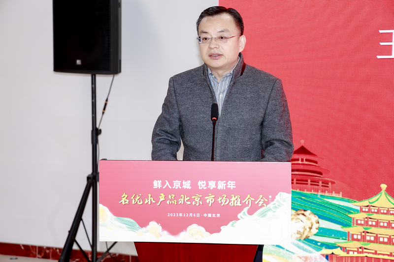北京水产品批发市场水产品推介会 北京水产品批发市场水产品推介会