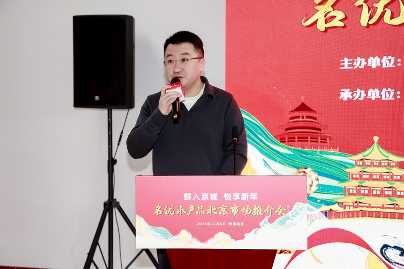 北京水产品批发市场水产品推介会 北京水产品批发市场水产品推介会