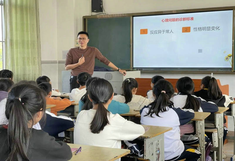 守护心灵 关爱成长——学生心理问题自我识别与预防 守护心灵 关爱成长——学生心理问题自我识别与预防