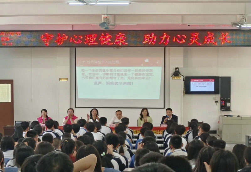 守护青春,助力青少年健康成长 守护青春,助力青少年健康成长