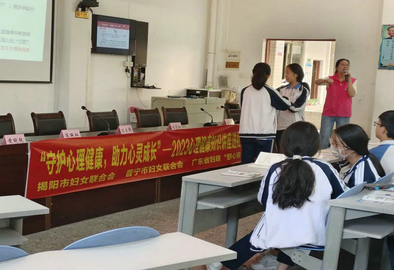 守护青春,助力青少年健康成长 守护青春,助力青少年健康成长