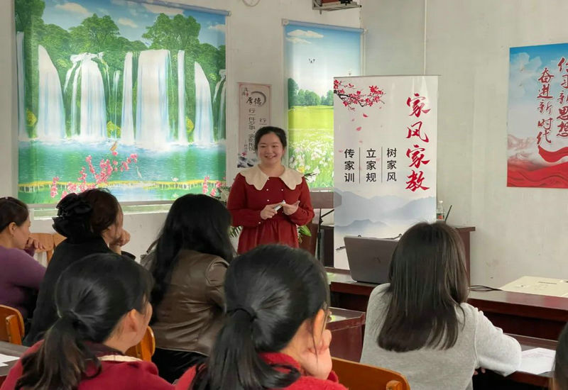 如何进行有效沟通|家庭教育讲座走进车田小学 如何进行有效沟通|家庭教育讲座走进车田小学