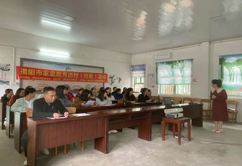 如何进行有效沟通|家庭教育讲座走进车田小学 如何进行有效沟通|家庭教育讲座走进车田小学