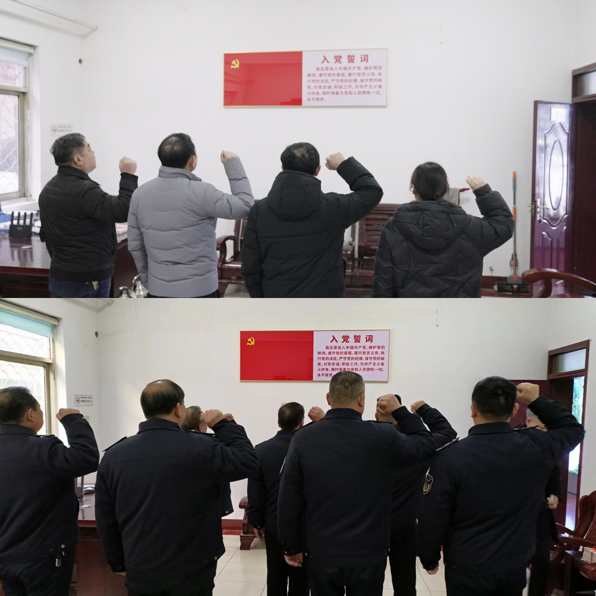 河南内乡县交通运输局组织开展“敬仰党旗 铭记誓词 增信促干”主题党建活动 河南内乡县交通运输局组织开展“敬仰党旗 铭记誓词 增信促干”主题党建活动