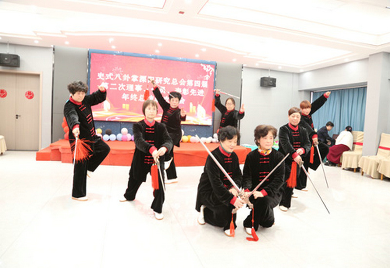 江苏史式八卦掌溧阳研究总会年会成功举办 弘扬中华非遗武术文化 普及全民体育健身运动 江苏史式八卦掌溧阳研究总会年会成功举办 弘扬中华非遗武术文化 普及全民体育健身运动