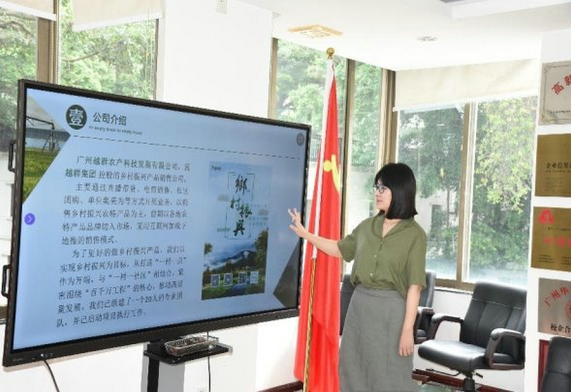 走访交流凝聚合力 共商乡村振兴大计 走访交流凝聚合力 共商乡村振兴大计
