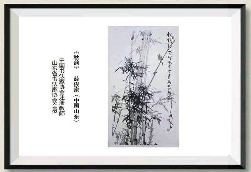 薛俊家:一支笔书写艺术人生,一颗心传承文化精髓 薛俊家:一支笔书写艺术人生,一颗心传承文化精髓