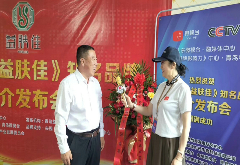 刘学同与益肤佳:中药传承者打破边界,创新引领健康未来 刘学同与益肤佳:中药传承者打破边界,创新引领健康未来