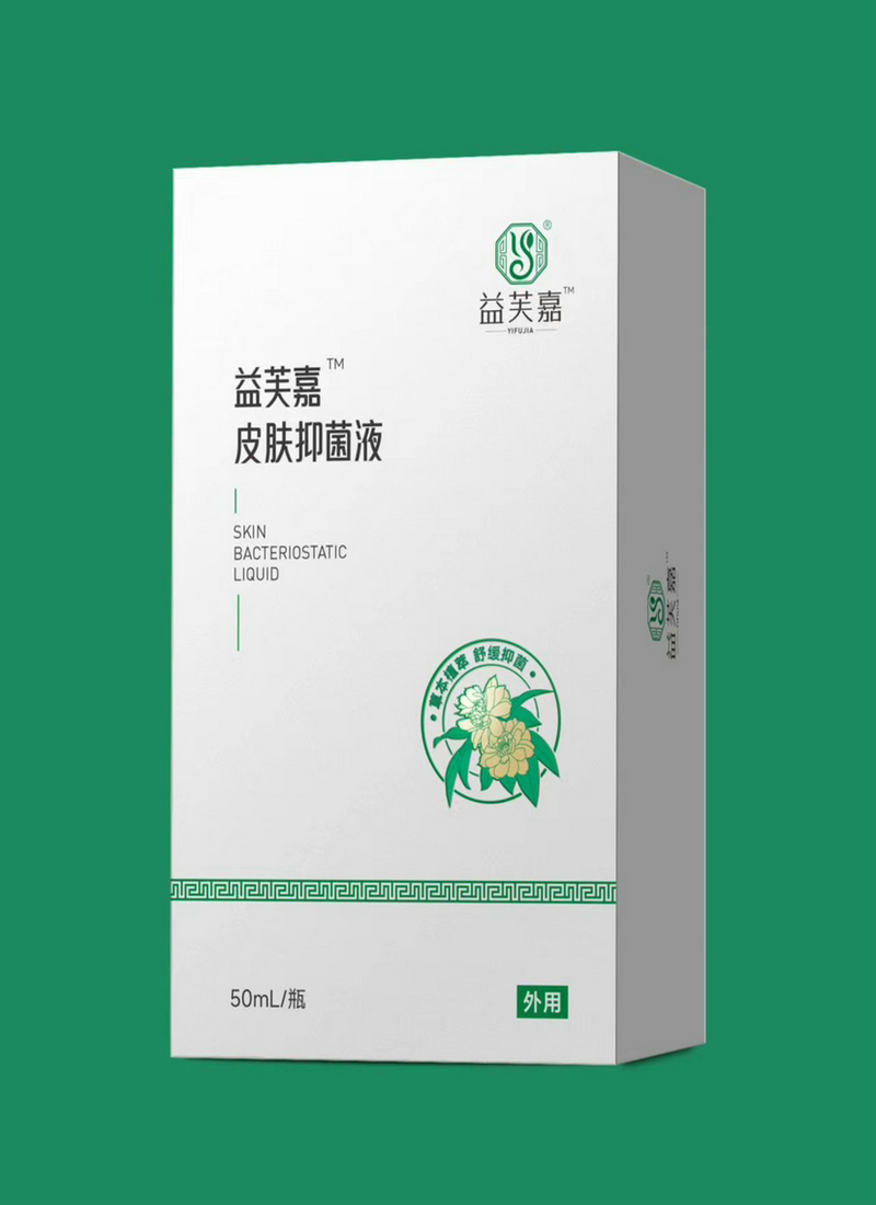 刘学同与益肤佳:中药传承者打破边界,创新引领健康未来 刘学同与益肤佳:中药传承者打破边界,创新引领健康未来