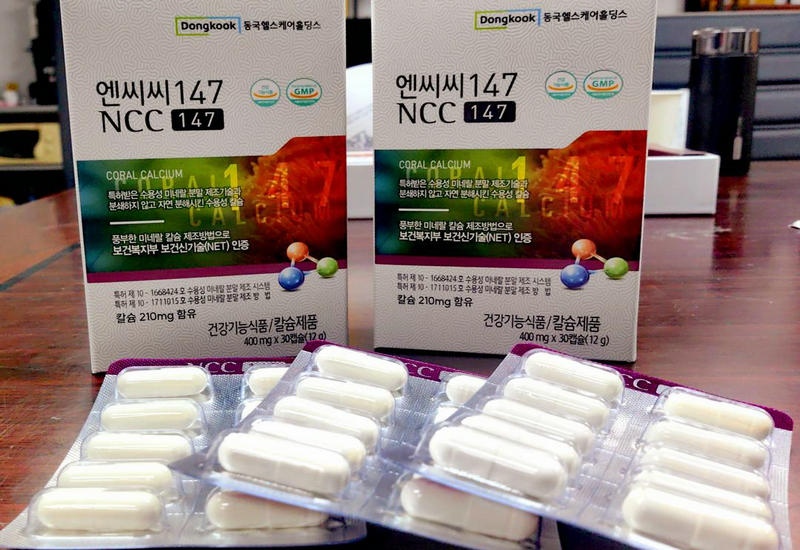 自然产深海珊瑚钙片何以能成为韩国各大医院处方健康保健品?并成为唯一被韩国保健福祉部认证保健新技术 自然产深海珊瑚钙片何以能成为韩国各大医院处方健康保健品?并成为唯一被韩国保健福祉部认证保健新技术