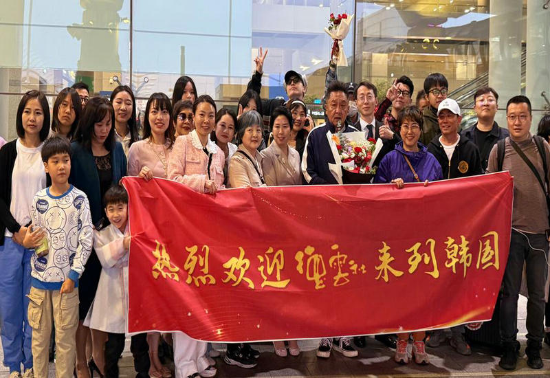 东方中国语学院助力德云社全球巡演韩国站在仁川盛大开幕 东方中国语学院助力德云社全球巡演韩国站在仁川盛大开幕