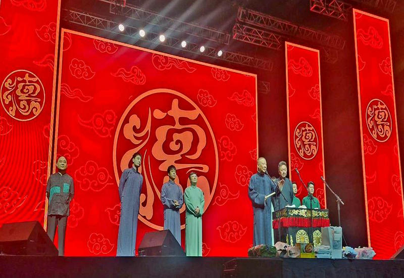 东方中国语学院助力德云社全球巡演韩国站在仁川盛大开幕 东方中国语学院助力德云社全球巡演韩国站在仁川盛大开幕