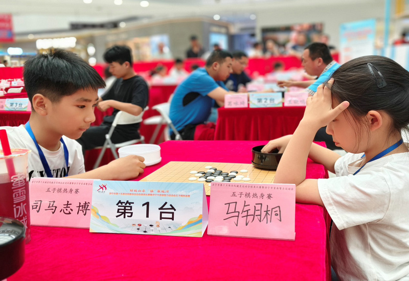 济宁市首届智力运动会热身赛第一阶段圆满收官 五棋争锋点燃全民智力运动热潮 济宁市首届智力运动会热身赛第一阶段圆满收官 五棋争锋点燃全民智力运动热潮