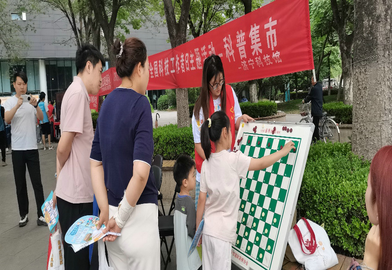 端午粽香飘 智慧科技行:济宁体育社会组织助力科技馆科普活动,共庆科技与传统佳节 端午粽香飘 智慧科技行:济宁体育社会组织助力科技馆科普活动,共庆科技与传统佳节