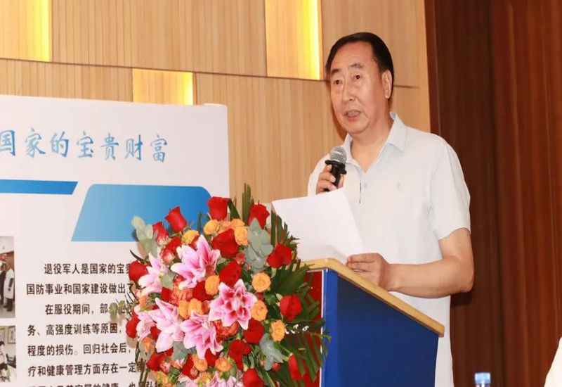 退役军人大健康专委会挂牌仪式在京举办(征求意见稿) 退役军人大健康专委会挂牌仪式在京举办(征求意见稿)