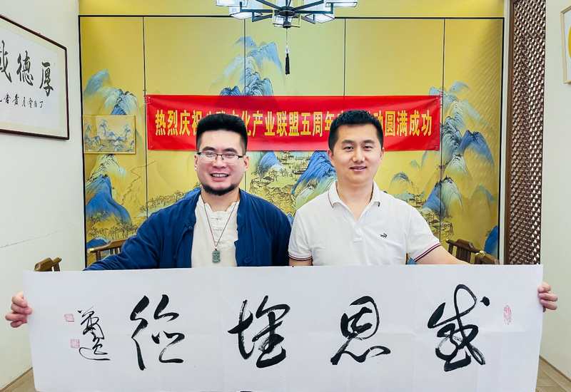 八雅文化产业联盟五周年庆典活动在北京高碑店成功举办 八雅文化产业联盟五周年庆典活动在北京高碑店成功举办