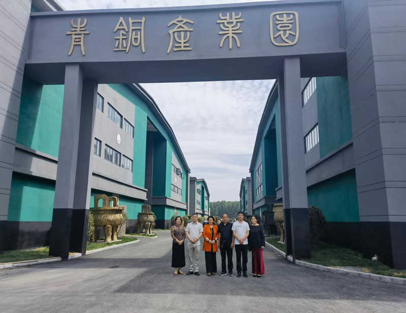 河南省中小企业发展促进会走进伊川青铜产业园展开全面考察调研