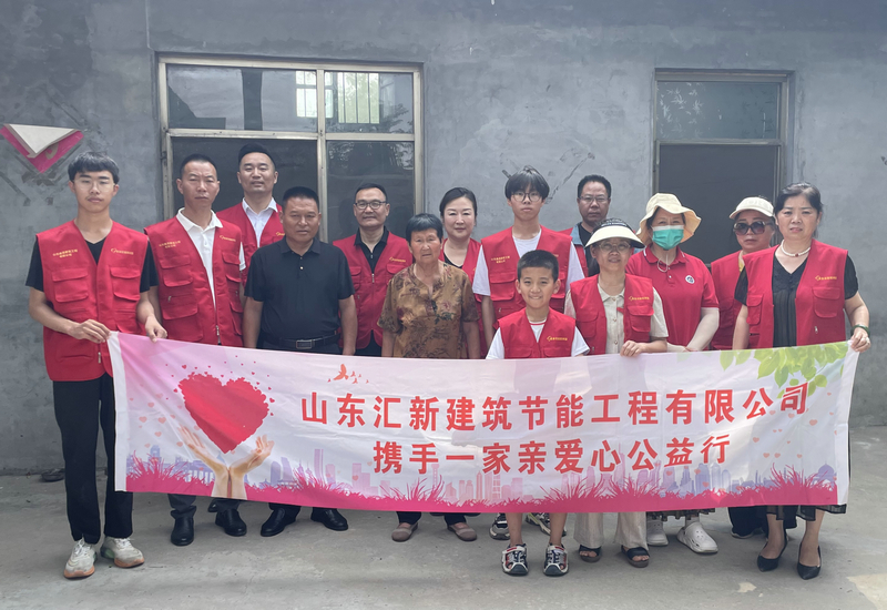 济宁一家亲公益慰问团以爱之名,情暖童心——父亲节走访慰问公益活动纪实 济宁一家亲公益慰问团以爱之名,情暖童心——父亲节走访慰问公益活动纪实