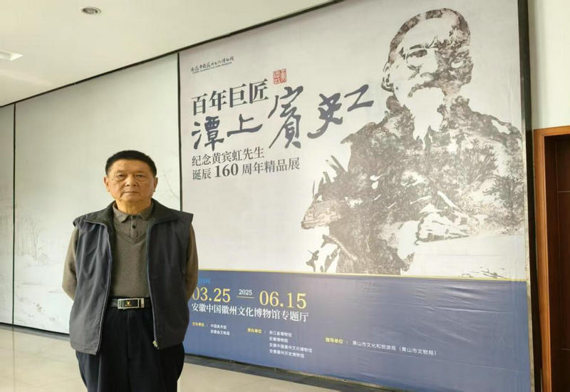 丹青不老 赤子长存——汪坤延《新安江岸枇杷黄》的艺术人生 丹青不老 赤子长存——汪坤延《新安江岸枇杷黄》的艺术人生