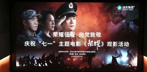《荣耀》致敬永不退役的中国军魂 《荣耀》致敬永不退役的中国军魂