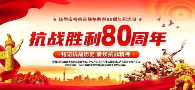 长空雄鹰血染碧霄 英烈吴范壮怀千秋 长空雄鹰血染碧霄 英烈吴范壮怀千秋