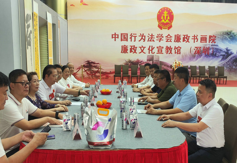 拥军爱警网与廉政书画院共推全国廉政教育及拥军公益事业发展 拥军爱警网与廉政书画院共推全国廉政教育及拥军公益事业发展