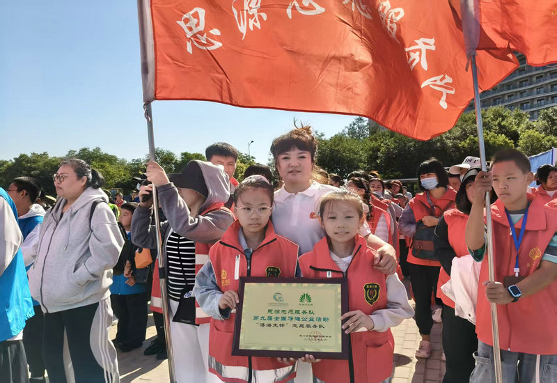 净滩护岸,共筑蔚蓝———第九届全国净滩公益活动。