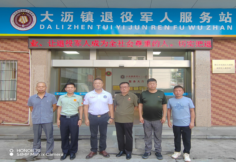马新存25天跨七省践行让“尊崇军人、关爱警察”的理念落地 马新存25天跨七省践行让“尊崇军人、关爱警察”的理念落地
