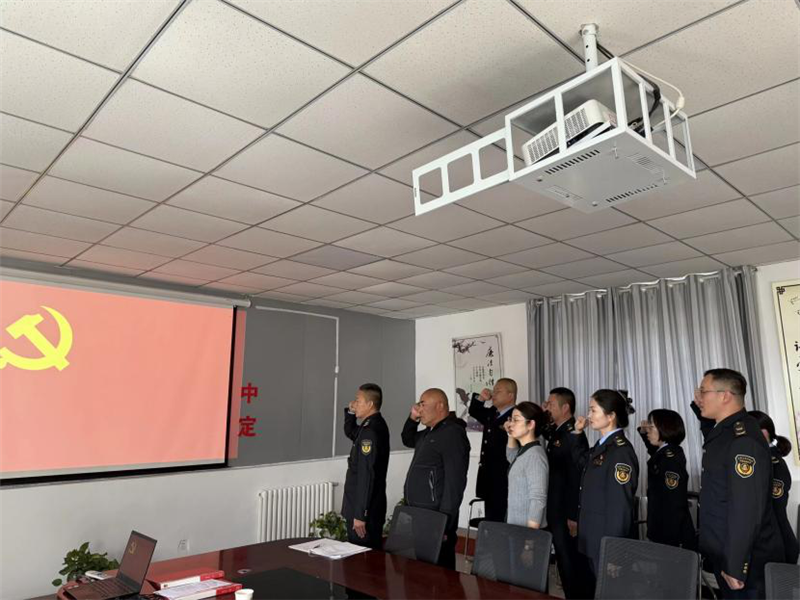 新源执法大队开展主题党日活动 新源执法大队开展主题党日活动