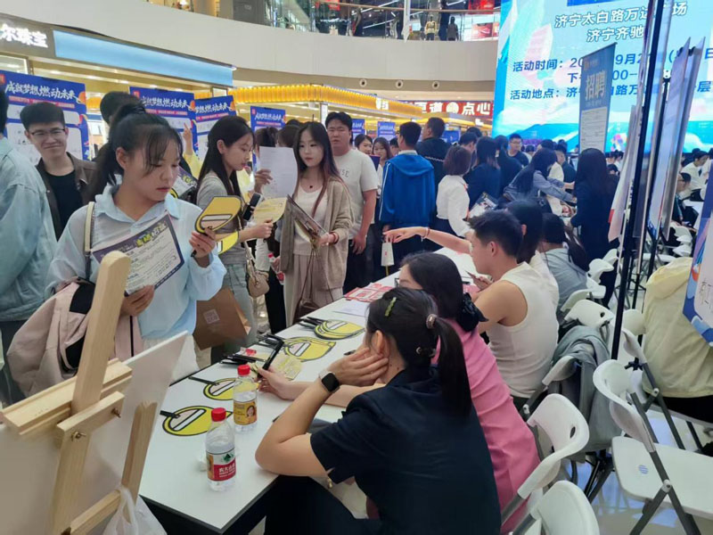 ɽ��ʡ�������γ����ۺ�����Ƹ�������㳡ʢ����Ļ