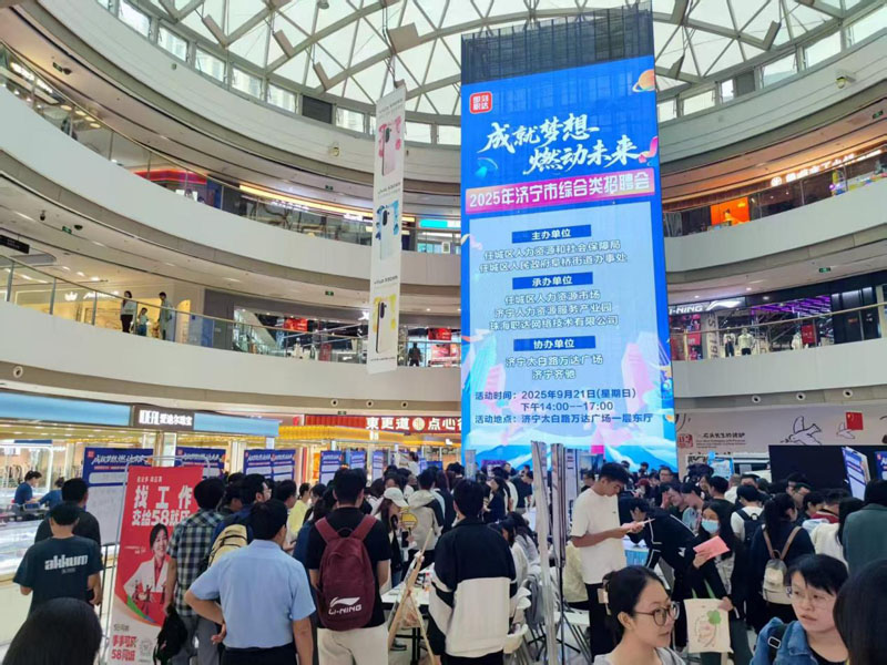 ɽ��ʡ�������γ����ۺ�����Ƹ�������㳡ʢ����Ļ