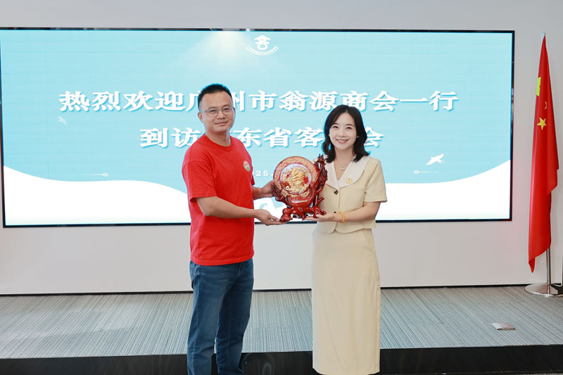 广州市翁源商会双线交流 共绘青年协作宏伟蓝图 广州市翁源商会双线交流 共绘青年协作宏伟蓝图