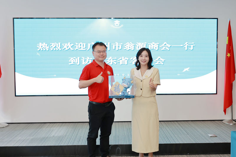 广州市翁源商会双线交流 共绘青年协作宏伟蓝图 广州市翁源商会双线交流 共绘青年协作宏伟蓝图