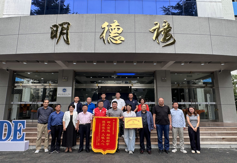 多方聚力促公益,携手共筑爱心桥 ——中华志愿者协会山东代表处(烟台)携手福源社区与树德技工学校共商志 多方聚力促公益,携手共筑爱心桥 ——中华志愿者协会山东代表处(烟台)携手福源社区与树德技工学校共商志